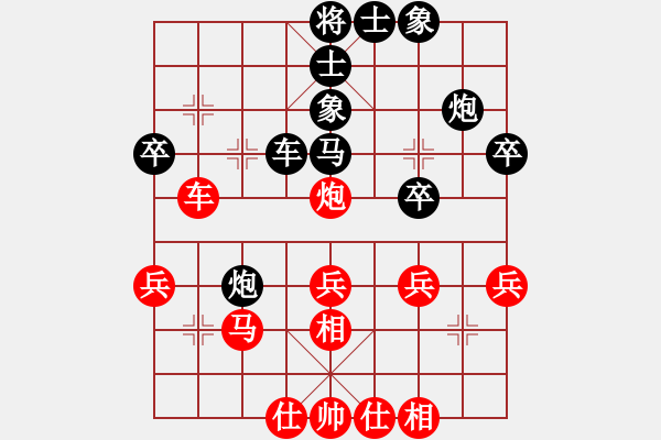 象棋棋譜圖片：曾軍 先負 秦勁松 - 步數(shù)：40 