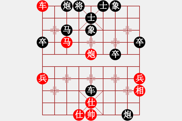 象棋棋譜圖片：曾軍 先負 秦勁松 - 步數(shù)：60 