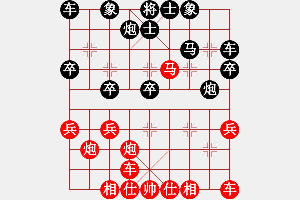 象棋棋譜圖片：《象棋指南》謝俠遜編著【2】對(duì)用河頭馬封車先去中兵著法 - 步數(shù)：30 