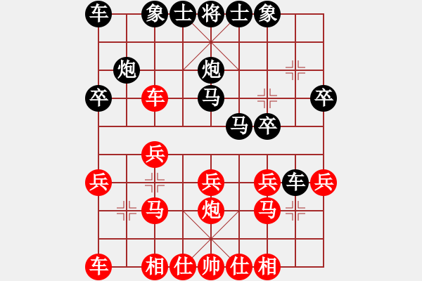 象棋棋譜圖片：王世祥 勝 郭建民 - 步數(shù)：20 