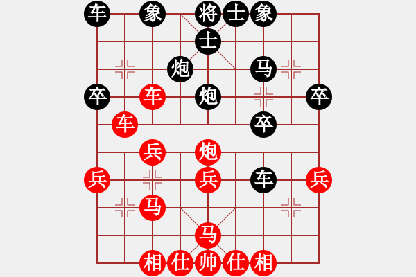 象棋棋譜圖片：王世祥 勝 郭建民 - 步數(shù)：30 