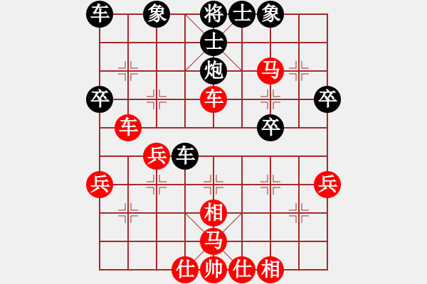 象棋棋譜圖片：王世祥 勝 郭建民 - 步數(shù)：39 