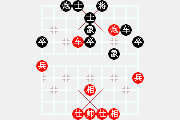 象棋棋譜圖片：cfengmao(5r)-和-破解三四八(至尊) - 步數(shù)：90 