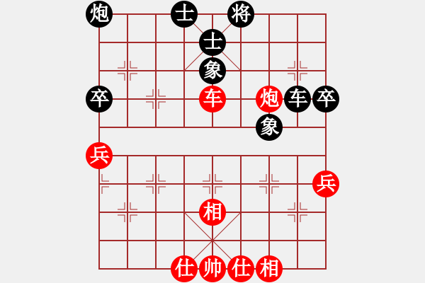 象棋棋譜圖片：cfengmao(5r)-和-破解三四八(至尊) - 步數(shù)：94 