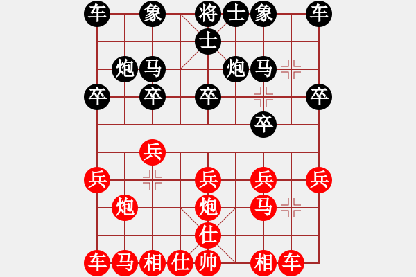 象棋棋譜圖片：海闊天空[1123412157] 負(fù) 芳棋(純?nèi)讼缕?[893812128] - 步數(shù)：10 