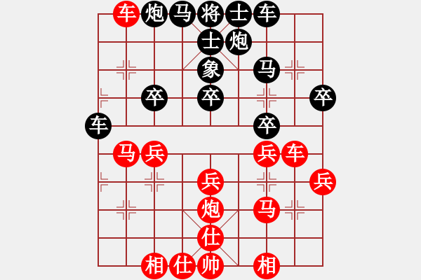 象棋棋譜圖片：海闊天空[1123412157] 負(fù) 芳棋(純?nèi)讼缕?[893812128] - 步數(shù)：40 