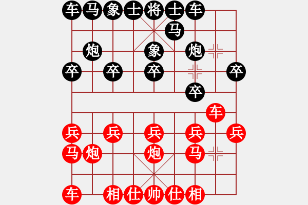 象棋棋譜圖片：中炮勝飛象拐腳馬 - 步數(shù)：10 