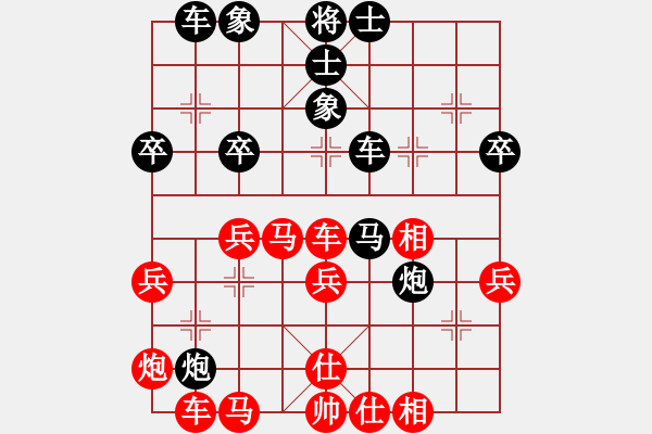 象棋棋譜圖片：飛鴻踏雪(人王)-負(fù)-刺天鍔未殘(59炮炮5進(jìn)4黑炮7進(jìn)5) - 步數(shù)：40 