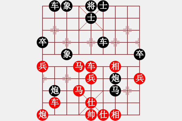 象棋棋譜圖片：飛鴻踏雪(人王)-負(fù)-刺天鍔未殘(59炮炮5進(jìn)4黑炮7進(jìn)5) - 步數(shù)：50 