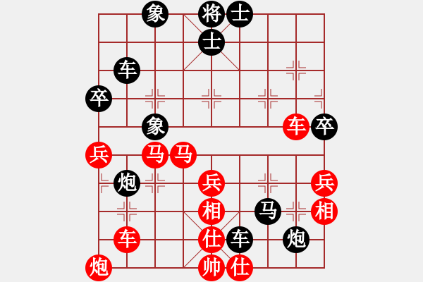 象棋棋譜圖片：飛鴻踏雪(人王)-負(fù)-刺天鍔未殘(59炮炮5進(jìn)4黑炮7進(jìn)5) - 步數(shù)：60 