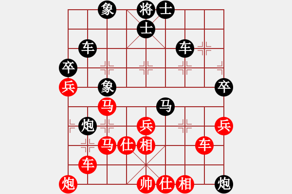 象棋棋譜圖片：飛鴻踏雪(人王)-負(fù)-刺天鍔未殘(59炮炮5進(jìn)4黑炮7進(jìn)5) - 步數(shù)：70 