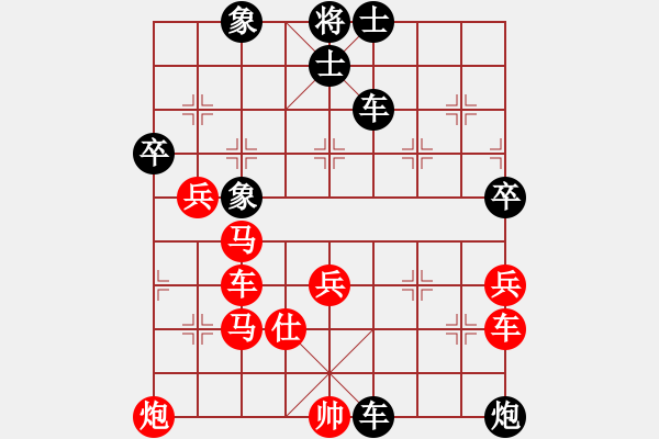 象棋棋譜圖片：飛鴻踏雪(人王)-負(fù)-刺天鍔未殘(59炮炮5進(jìn)4黑炮7進(jìn)5) - 步數(shù)：80 