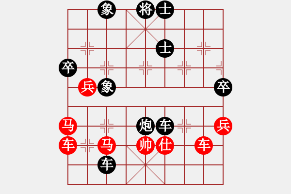 象棋棋譜圖片：飛鴻踏雪(人王)-負(fù)-刺天鍔未殘(59炮炮5進(jìn)4黑炮7進(jìn)5) - 步數(shù)：96 