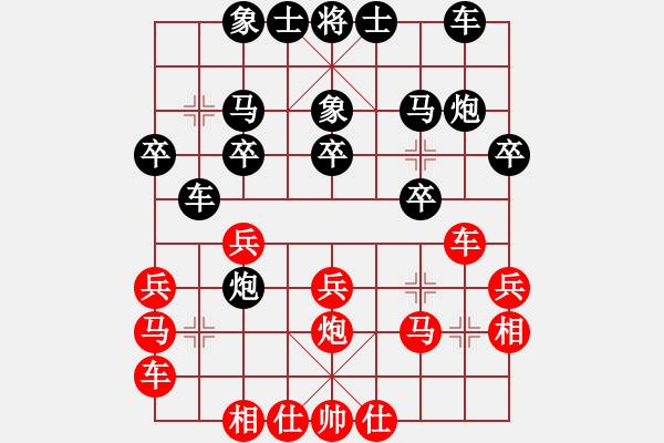 象棋棋譜圖片：屏風(fēng)馬應(yīng)五七炮進(jìn)七兵（QQ業(yè)五升業(yè)六評測對局）黑勝 - 步數(shù)：20 