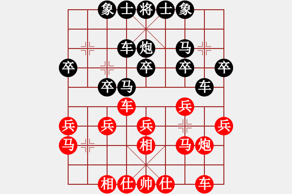 象棋棋谱图片：第3轮彭永洪先和李进 - 步数：20 