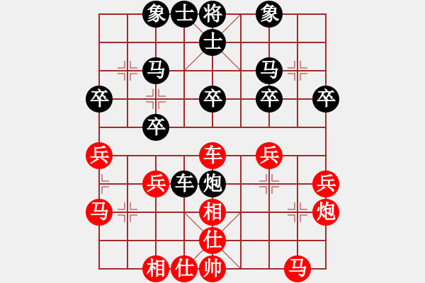 象棋棋谱图片：第3轮彭永洪先和李进 - 步数：30 