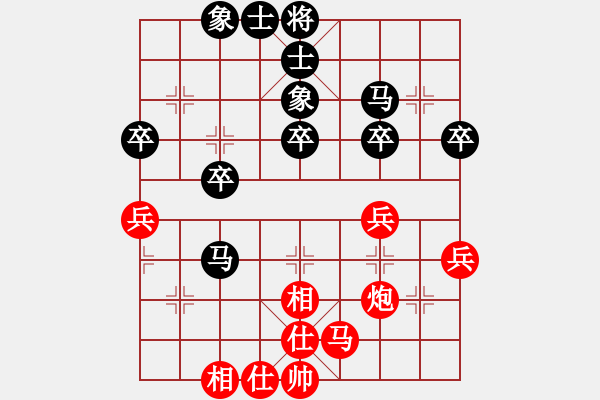 象棋棋谱图片：第3轮彭永洪先和李进 - 步数：40 