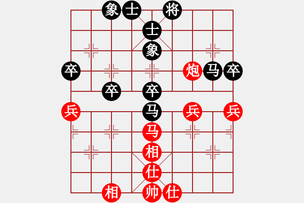 象棋棋谱图片：第3轮彭永洪先和李进 - 步数：50 