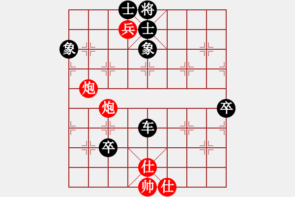 象棋棋譜圖片：探花（業(yè)7-1） 先負(fù) bbboy002（業(yè)7-1） - 步數(shù)：110 