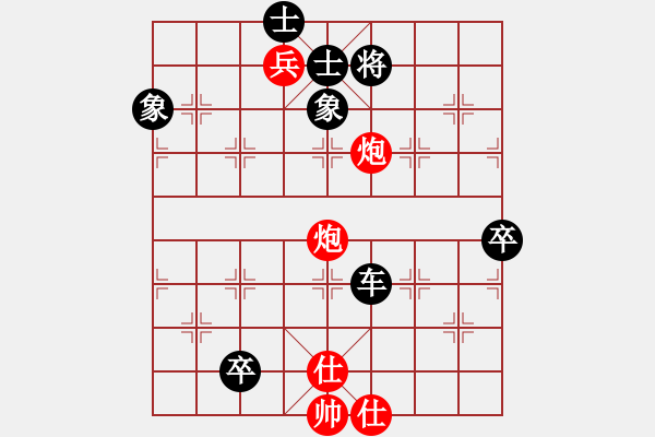 象棋棋譜圖片：探花（業(yè)7-1） 先負(fù) bbboy002（業(yè)7-1） - 步數(shù)：120 