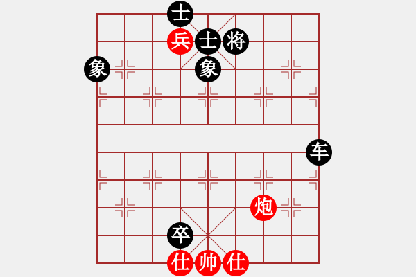 象棋棋譜圖片：探花（業(yè)7-1） 先負(fù) bbboy002（業(yè)7-1） - 步數(shù)：130 