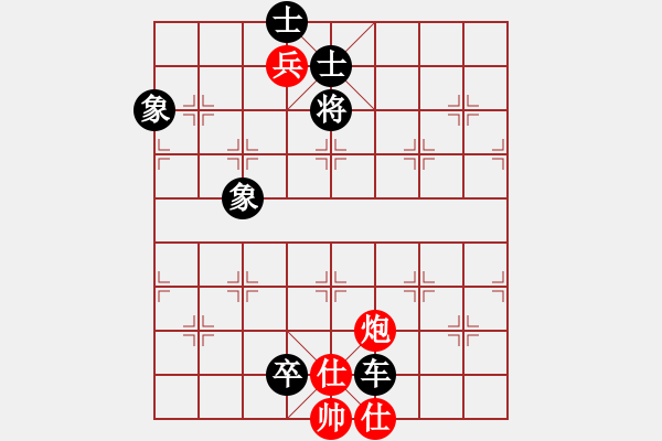 象棋棋譜圖片：探花（業(yè)7-1） 先負(fù) bbboy002（業(yè)7-1） - 步數(shù)：140 