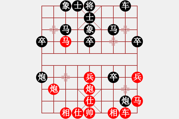 象棋棋譜圖片：探花（業(yè)7-1） 先負(fù) bbboy002（業(yè)7-1） - 步數(shù)：40 