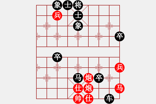 象棋棋譜圖片：探花（業(yè)7-1） 先負(fù) bbboy002（業(yè)7-1） - 步數(shù)：90 