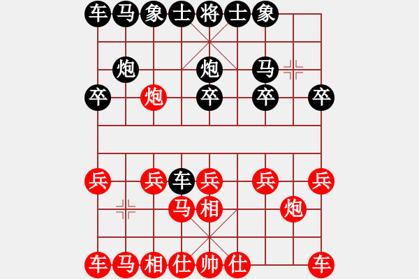 象棋棋譜圖片：棋樂無窮[紅] -VS- 橫才俊儒[黑] - 步數(shù)：10 