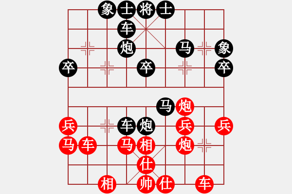 象棋棋譜圖片：棋樂無窮[紅] -VS- 橫才俊儒[黑] - 步數(shù)：30 