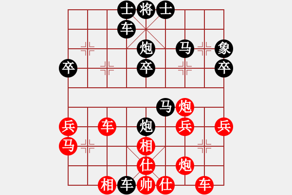 象棋棋譜圖片：棋樂無窮[紅] -VS- 橫才俊儒[黑] - 步數(shù)：40 