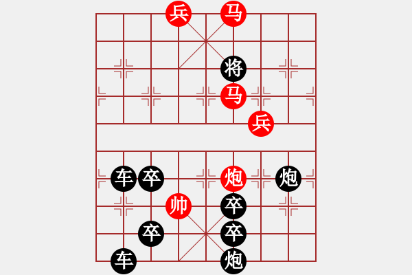 象棋棋譜圖片：【中國象棋排局欣賞】雅韻齋·勤讀詩詞增雅趣 閑弄棋局怡晚晴·秦臻 擬局 - 步數(shù)：49 