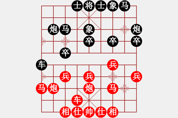 象棋棋譜圖片：張俊 先負(fù) 張建軍 - 步數(shù)：20 