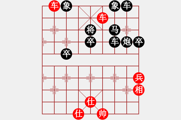 象棋棋譜圖片：第6輪藍(lán)特大後負(fù)... - 步數(shù)：79 