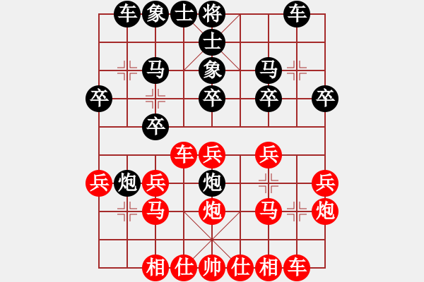 象棋棋譜圖片：馬路天師(9段)-負(fù)-棋海飛龍(9段) - 步數(shù)：20 