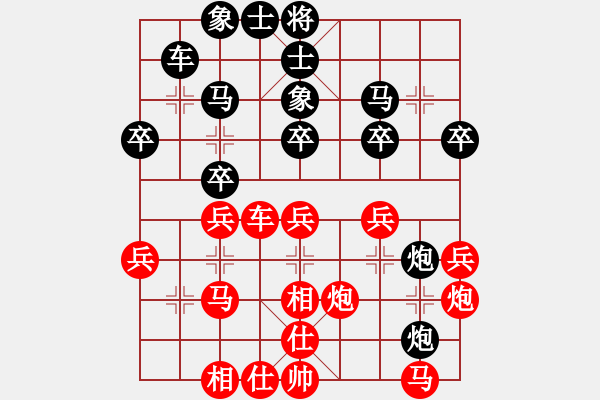 象棋棋譜圖片：馬路天師(9段)-負(fù)-棋海飛龍(9段) - 步數(shù)：30 