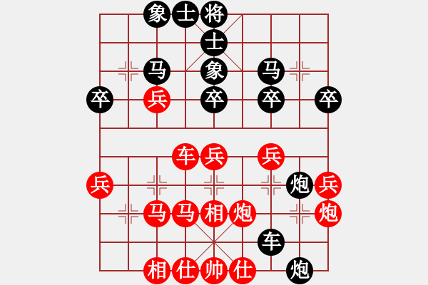 象棋棋譜圖片：馬路天師(9段)-負(fù)-棋海飛龍(9段) - 步數(shù)：40 