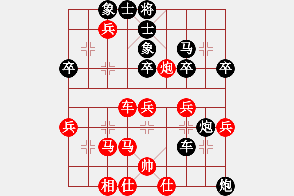 象棋棋譜圖片：馬路天師(9段)-負(fù)-棋海飛龍(9段) - 步數(shù)：50 