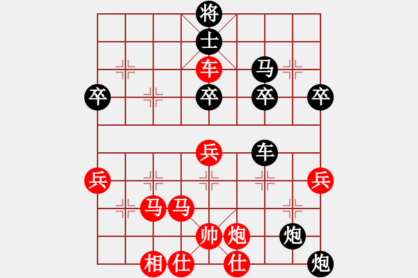 象棋棋譜圖片：馬路天師(9段)-負(fù)-棋海飛龍(9段) - 步數(shù)：60 