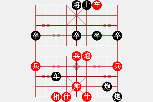 象棋棋譜圖片：馬路天師(9段)-負(fù)-棋海飛龍(9段) - 步數(shù)：70 