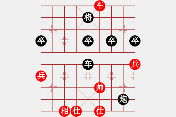 象棋棋譜圖片：馬路天師(9段)-負(fù)-棋海飛龍(9段) - 步數(shù)：80 