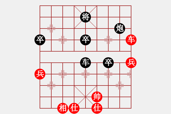 象棋棋譜圖片：馬路天師(9段)-負(fù)-棋海飛龍(9段) - 步數(shù)：86 