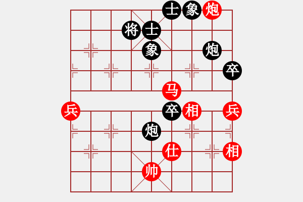 象棋棋谱图片：李鸿嘉VS许银川[4进2] - 步数：158 
