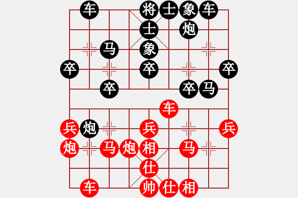 象棋棋谱图片：李鸿嘉VS许银川[4进2] - 步数：30 