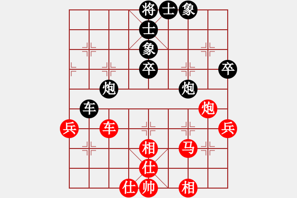 象棋棋谱图片：李鸿嘉VS许银川[4进2] - 步数：80 
