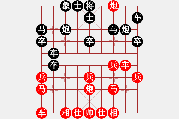 象棋棋譜圖片：雨一直下(天罡)-勝-群貓之首(5弦) - 步數(shù)：20 