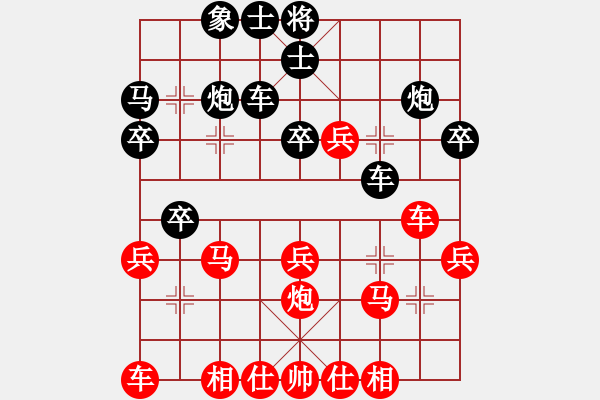 象棋棋譜圖片：雨一直下(天罡)-勝-群貓之首(5弦) - 步數(shù)：30 