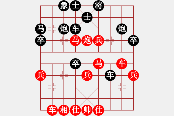 象棋棋譜圖片：雨一直下(天罡)-勝-群貓之首(5弦) - 步數(shù)：40 