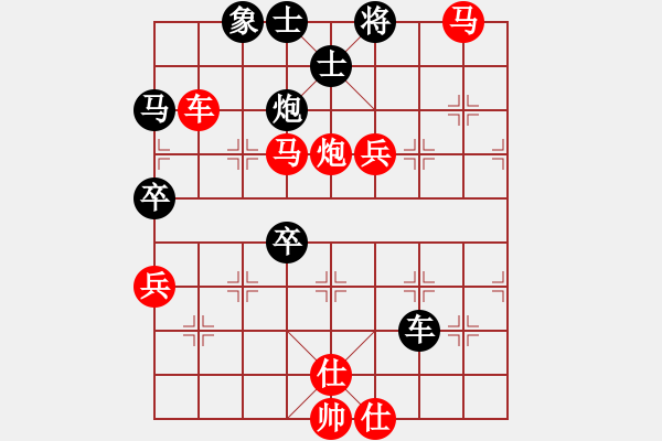 象棋棋譜圖片：雨一直下(天罡)-勝-群貓之首(5弦) - 步數(shù)：60 