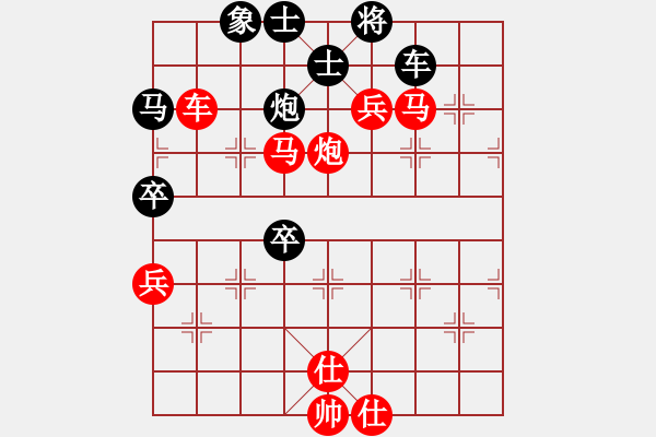 象棋棋譜圖片：雨一直下(天罡)-勝-群貓之首(5弦) - 步數(shù)：64 